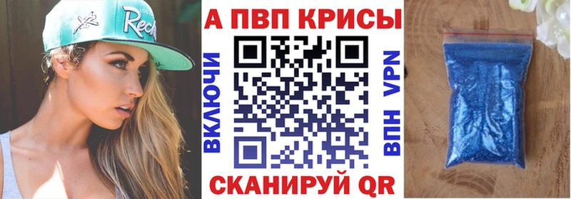 Купить наркотик аптеки Курлово Амфетамин Кокаин