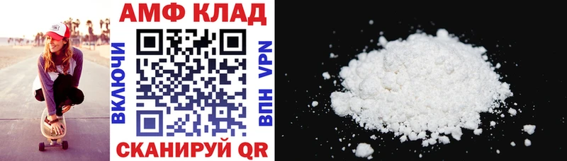 MEGA ONION  как найти   Курлово  АМФ Premium 