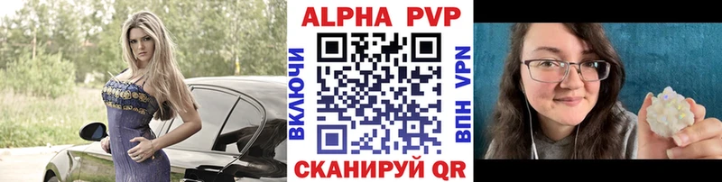A-PVP мука Курлово