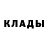 АМФЕТАМИН 97% Xeniya Kolesnikova