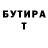 БУТИРАТ BDO Kanat Kaymetov