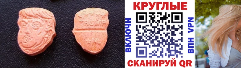 shop официальный сайт  Курлово  Ecstasy 250 мг 
