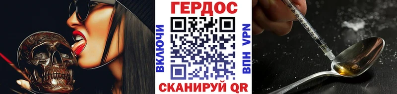 ГЕРОИН VHQ  купить закладку  Курлово 