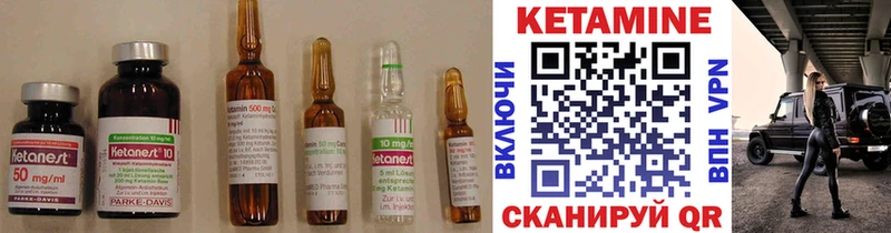 КЕТАМИН VHQ  Курлово 