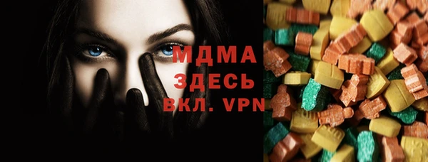 марки lsd Протвино