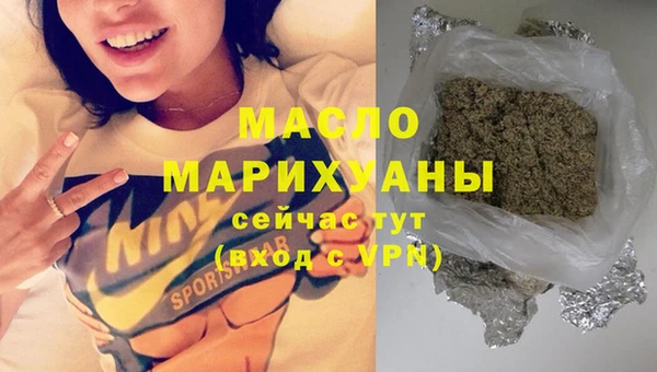 мет Пролетарск