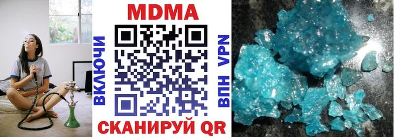 продажа наркотиков  ОМГ ОМГ ONION  MDMA Molly  Курлово 