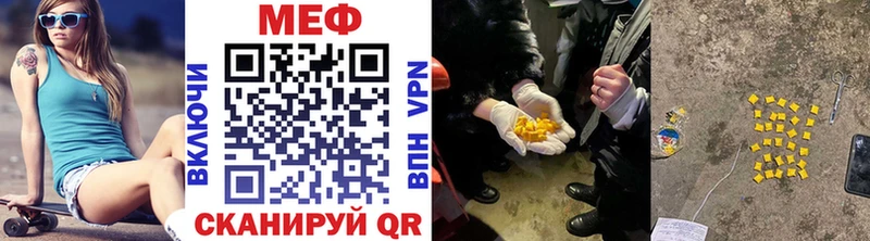 МЯУ-МЯУ мяу мяу  MEGA рабочий сайт  маркетплейс Telegram  Курлово 