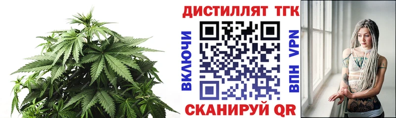 где найти   Курлово  blacksprut онион  Дистиллят ТГК гашишное масло 